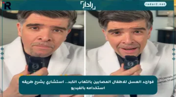 فوائد العسل للأطفال المصابين بالتهاب الكبد.. استشاري يشرح طريقة استخدامه بالفيديو